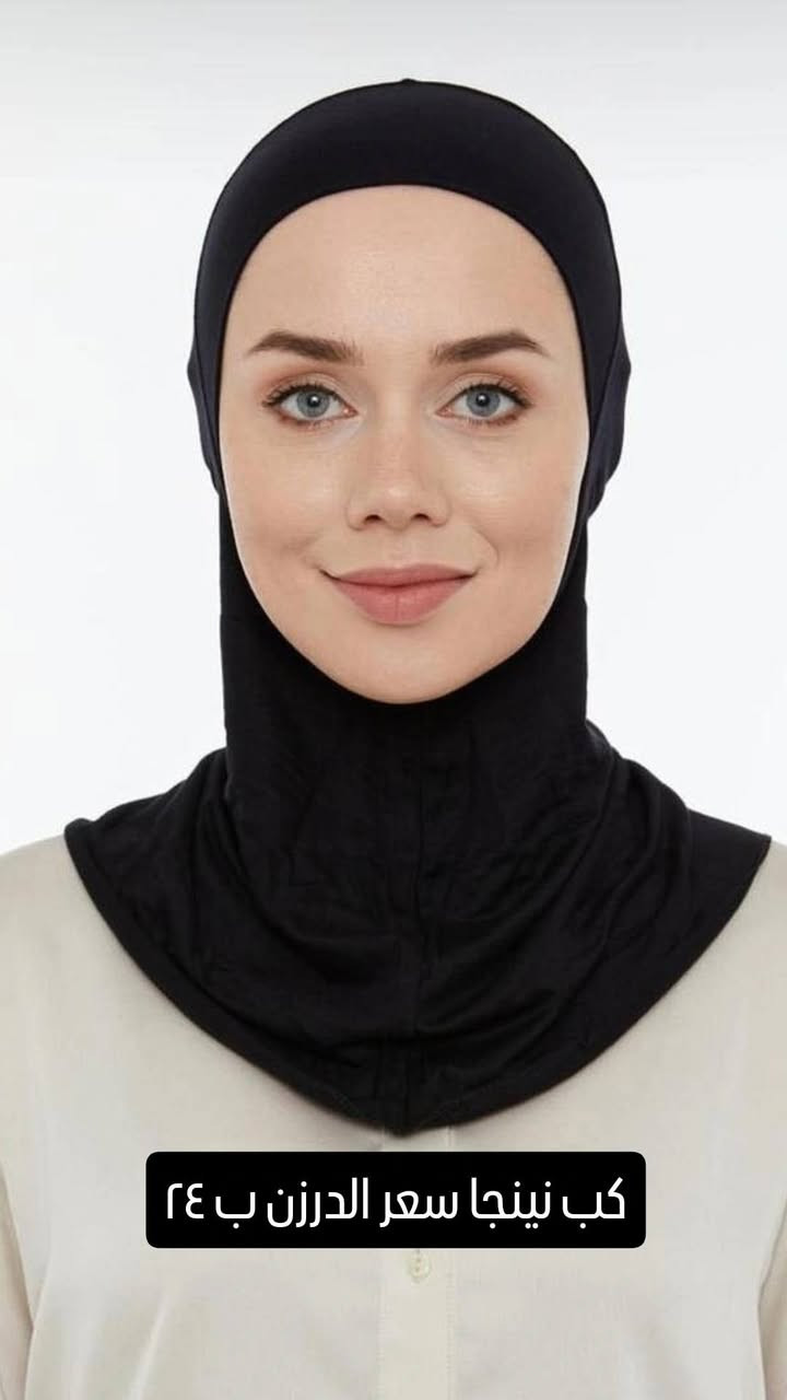 وبعد موديلات ***********
تصفية سعر الجملة❌❌❌❌
