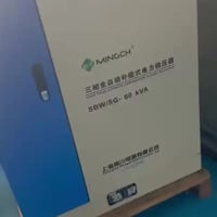 🚨🔥 قريباً جداً 🔥🚨 ⚡ وصول رافع فولتية ماركة شنت (CHINT) ⚡ 💪 قدرة 100 KV...