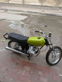 نامة برغي • ما مفتوح • بصرة جبيلة