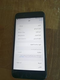 ايفون ٧ بلس • ١٢٨ • كركوك