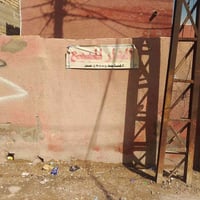 العنوان القديم • ١٠٠م • قطعة ارض