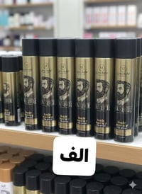 سبري • أصلي