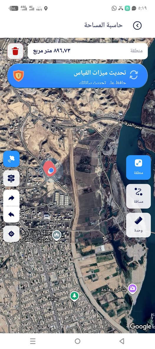 قطعتين ارض للبيع مسلحة القطعة 500 متر وبسعر مناسب
الموقع بعاجة  بين طريق الكورنيش وطريق الجسر مجاور الملعب الخماسي
للإستفسار الإتصال على الرقم
***********
***********
