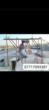 ونش تصعيد • مواد بناء • ميسان