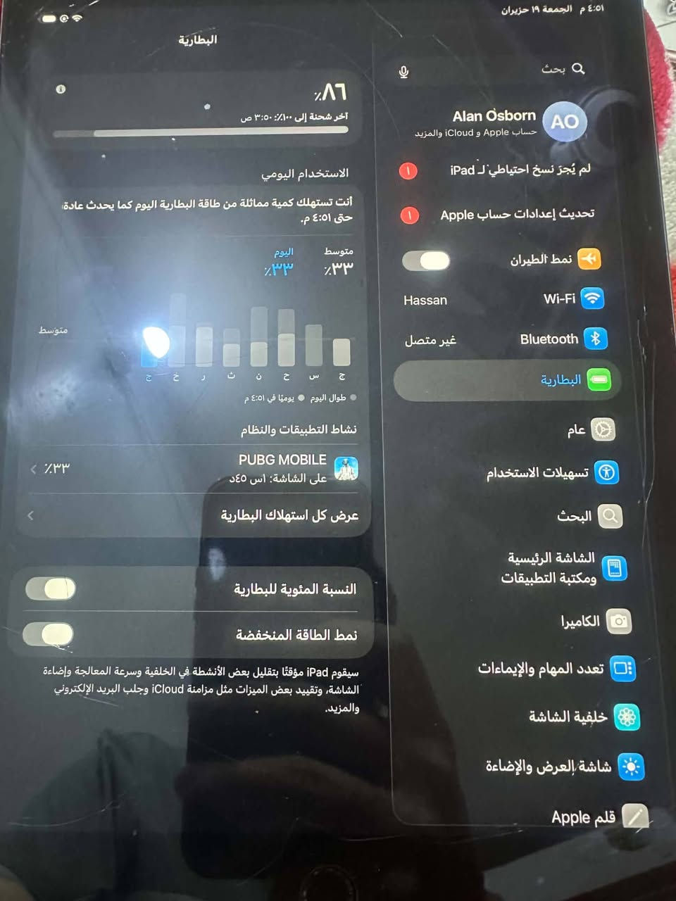 درالسلام عليكم ايباد 9 نضافه 90% كامل ملحقاته السعر 200 (ملاحظة لفطر بل لزكه) او مراوس بدراجه نضيفه عادي انطي فرق


**إذا كنت صاحب هذا الإعلان وتريد حذفه لأي سبب، رجاءا أرسل رسالة إلى الدعم الفني**