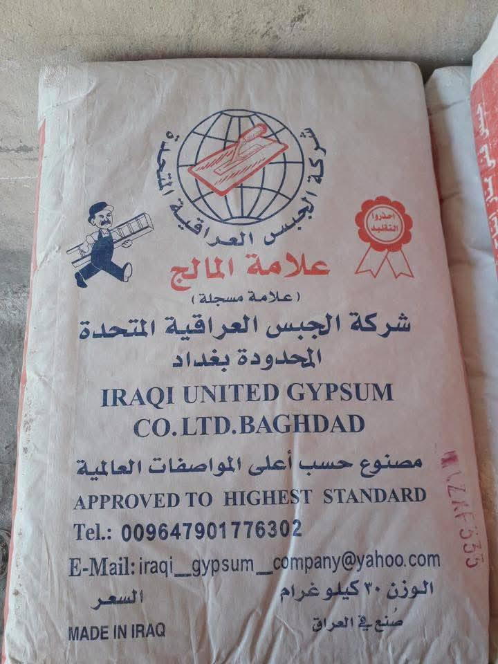 يتوفر لدى شركة ابوشوكت
اسعارنا تنافسية 
سمنت رمل حصو طابوق بلوك 
العنوان بغداد حي القاهرة 
مجمع سكلات القاهرة 
***********
***********
