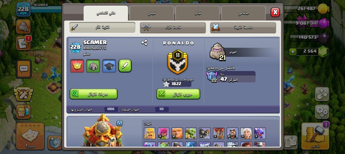 حساب للبيع كسر سوك 15اسيا


**إذا كنت صاحب هذا الإعلان وتريد حذفه لأي سبب، رجاءا أرسل رسالة إلى الدعم الفني**