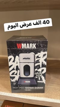 جلايات • عروض قوية • تواصل خاص