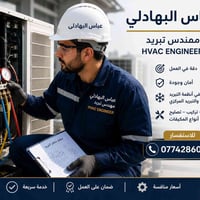 نصب سبلايت • غسيل موقعي • داخل الشعب
