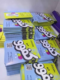 خط اثير • رصيد 144 الف • انترنت شهري مفتوح