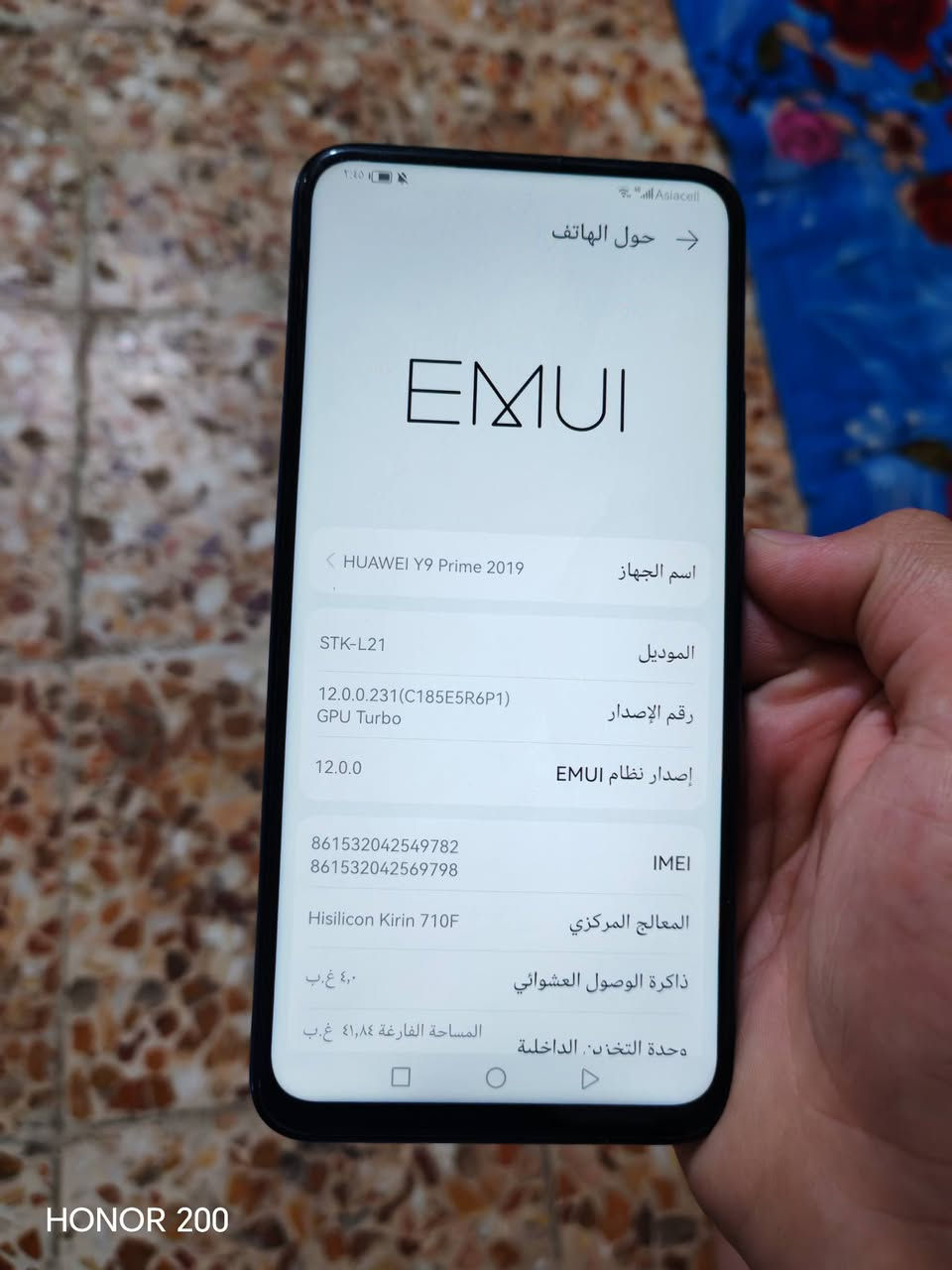 السلام عليك
تلفون y9 praim2019
اصلي ما مفتوح الشاشه الاصلية ما مشخطة
ذاكره 128
ضهر اصلي ما مشخطه
كامرة 50 ميغابكسل
السعر 200 وبي مجال للطيبين


**إذا كنت صاحب هذا الإعلان وتريد حذفه لأي سبب، رجاءا أرسل رسالة إلى الدعم الفني**