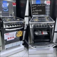 طباخ فريش • 4مشاعل • توصيل الديوانيه