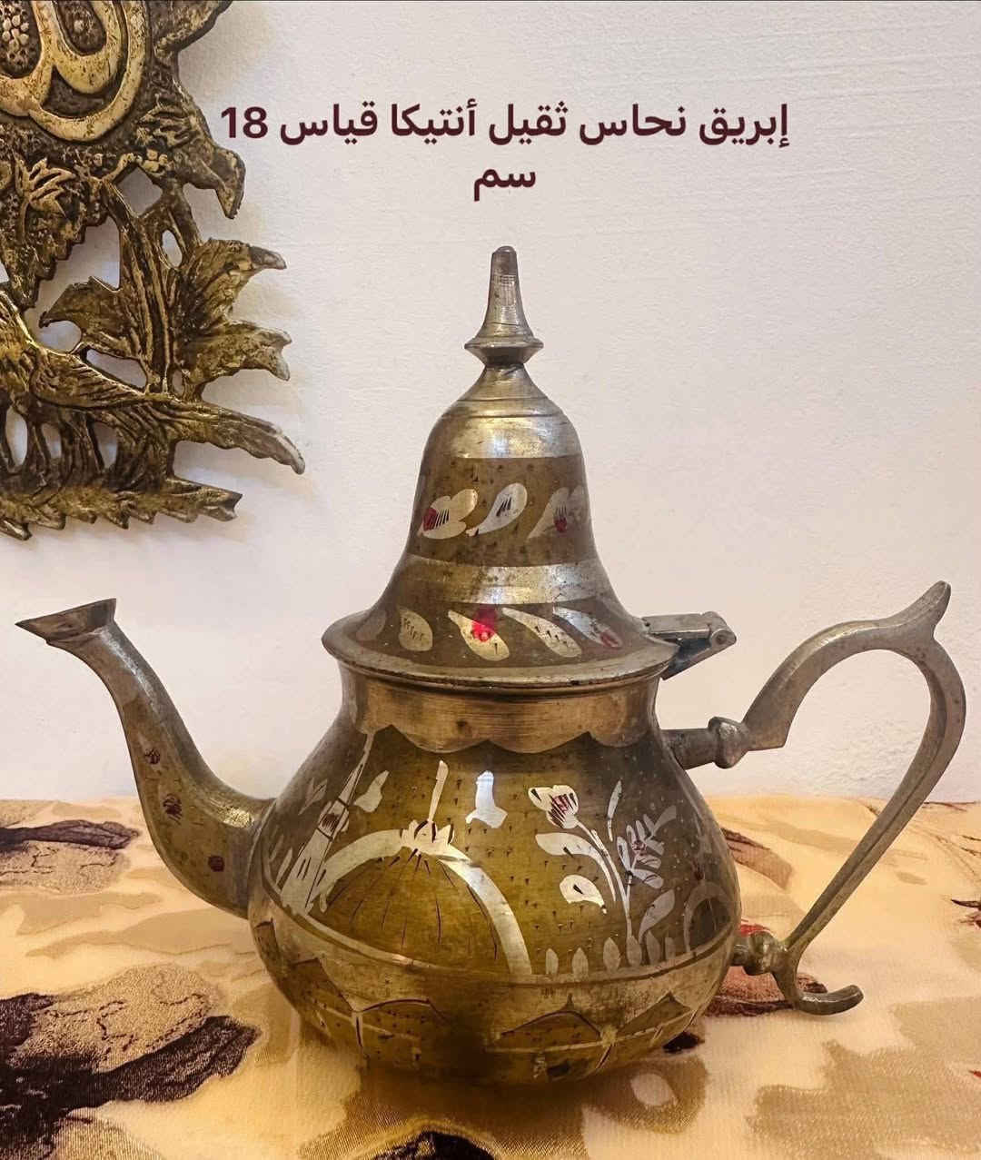 قطع نحاس أنتيك مميزه..للاستفسار خاص


**إذا كنت صاحب هذا الإعلان وتريد حذفه لأي سبب، رجاءا أرسل رسالة إلى الدعم الفني**