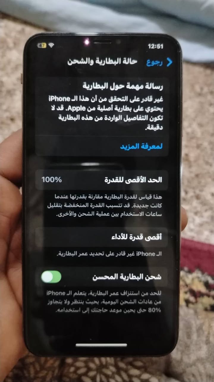 ايفون  اكس ماكس.اس  ذكر ٢٥٦ بطاريا ء١٠٠ جهاز يخبل فقط بطاريه  نفس ما مبين بل صور و كامرات بس عاديه وصخه البورتيه دمعه سعر ١٩٠ بي مجال شراي يراسلني خاص  ***********
