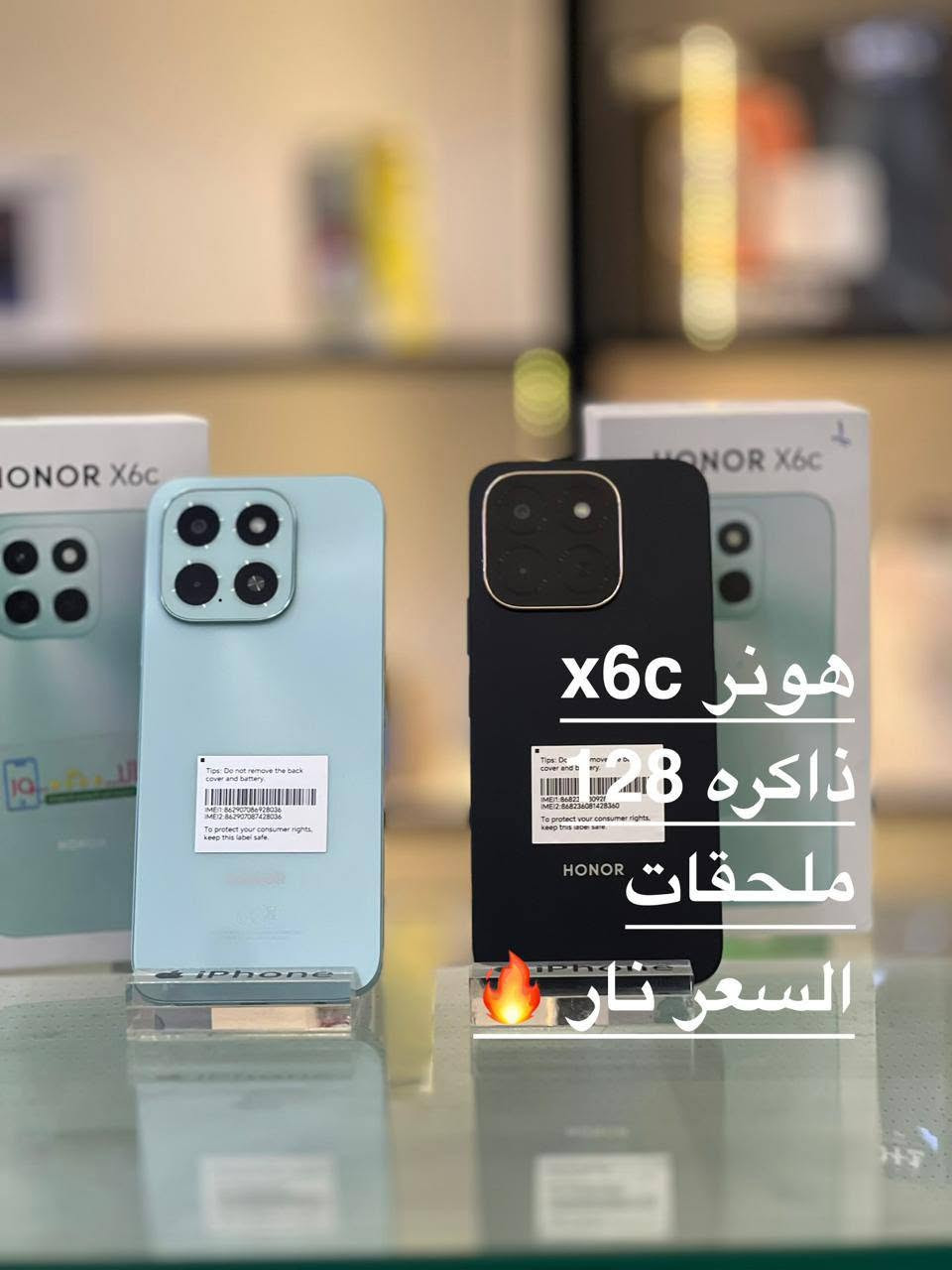 تلويزات مكتب الملك � موبايلات مستعملة نظيفة
✔️ فحص كامل مع ضمان
✔️ أسعار مناسبة
📞 تواصل خاص
للاستفسار مراسلة الصفحة أو الاتصال على الرقم 
*********** سامراء القادسيه قرب علوه الفواكه والخضار مقابل عياده الشاهين البيطريه 
توصيل جميع أنحاء العراق
