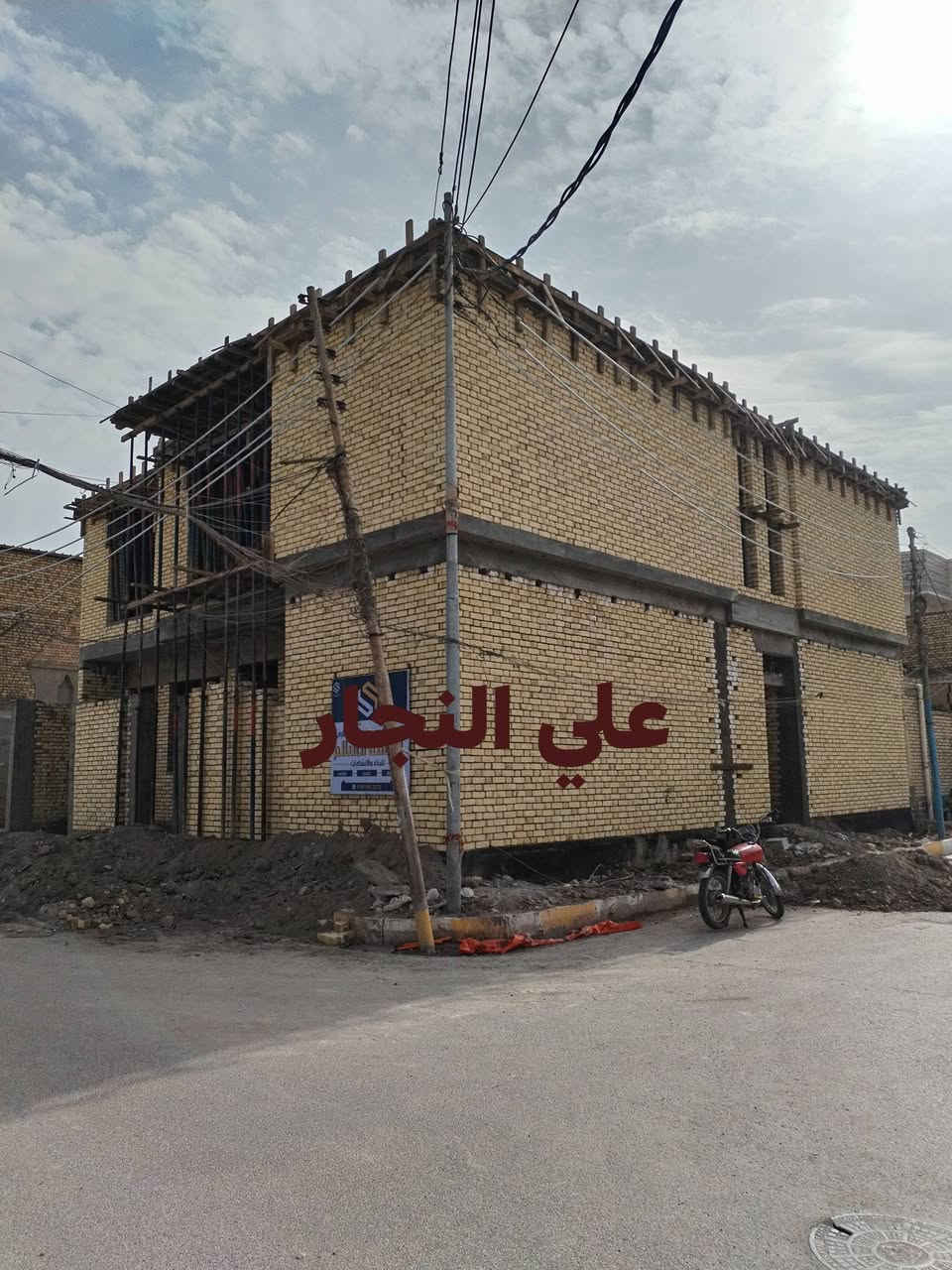 أحد أعمالنا لدار بمساحه ٢٠٠ متر مركز الناصريه اشراف مهندس أسامه وتنفيذ علي النجار وكادره المختص لنجاره والتسليح والصب ها ***********
