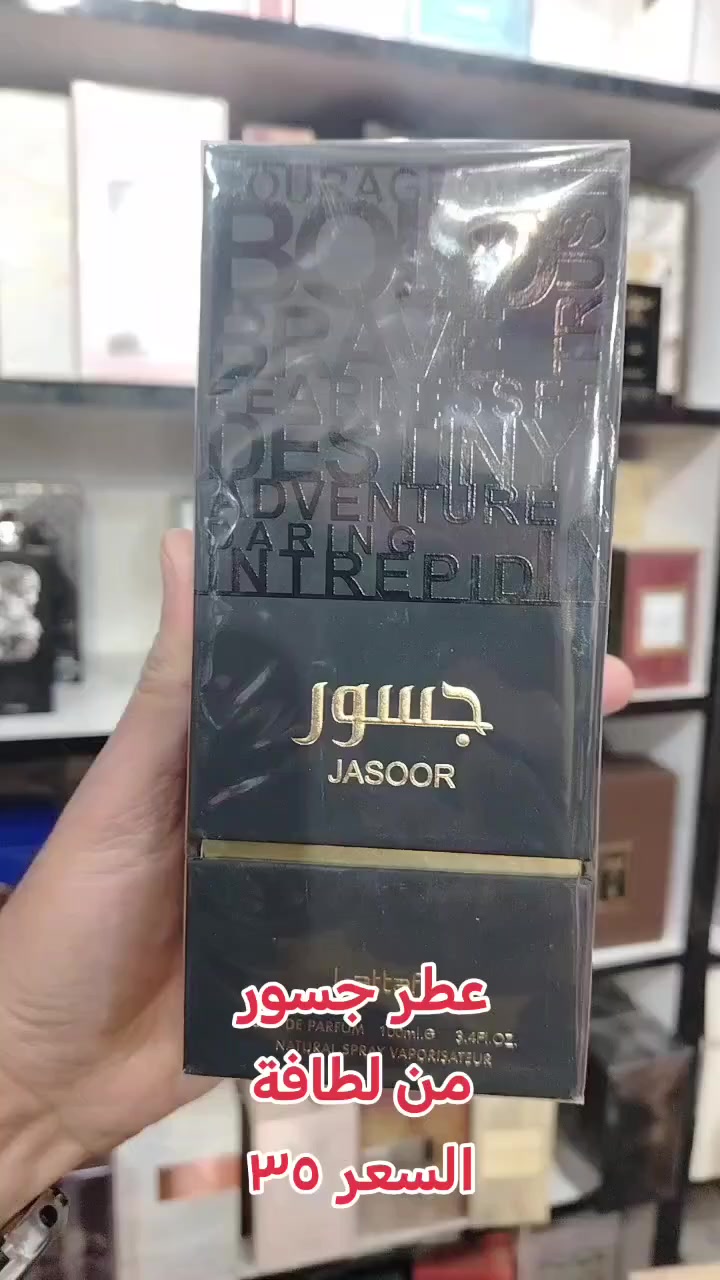 عطر جسور الاصلي


**إذا كنت صاحب هذا الإعلان وتريد حذفه لأي سبب، رجاءا أرسل رسالة إلى الدعم الفني**