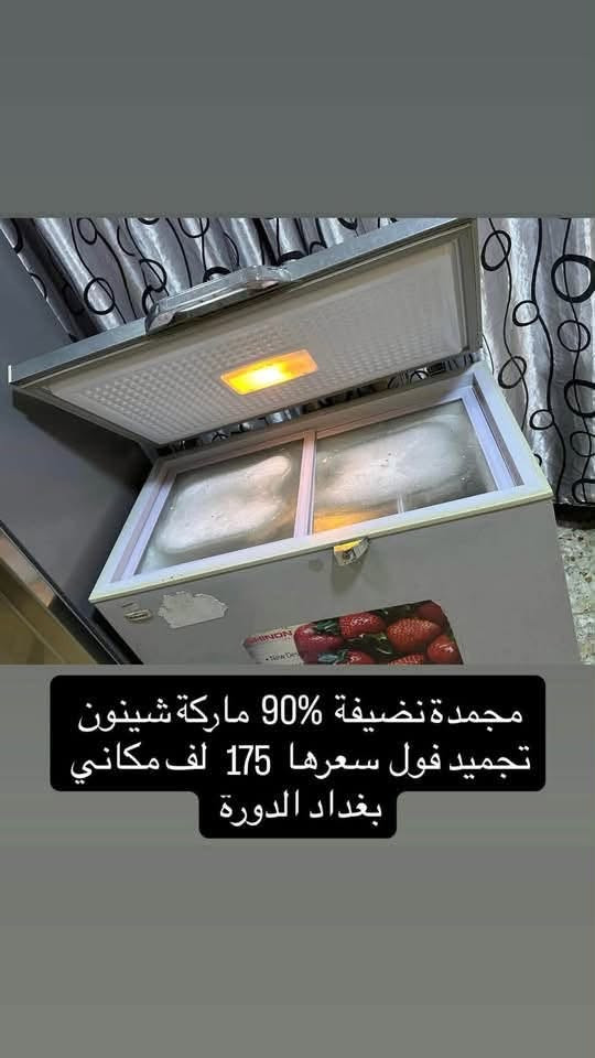 السلام عليكم 🫡
غراض للبيع العنوان الدورة شارع 60 
الأسعار والتفاصيل داخل الصور 
الاسعار بيها مجال بسيط 
للأستفسار أتصال / واتساب 
***********
***********
