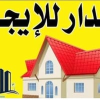 خلف السندباد • ٦٥م • غرفة وصالة