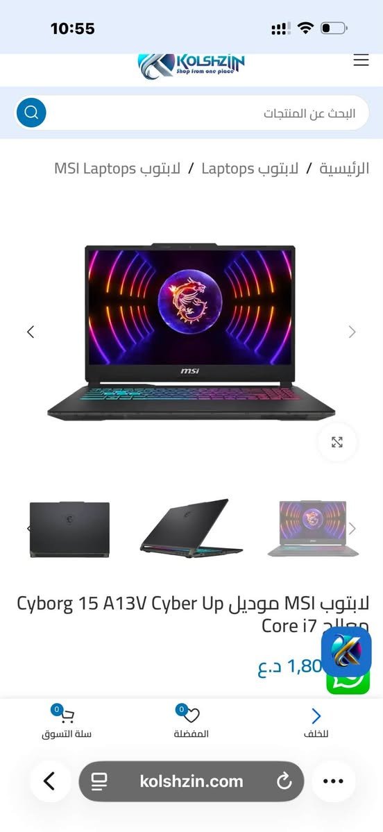 السلام عليكم لابتوب msi cyborg 15 A13V
I7 13 جيل

16 DDR5

RTX 4060 

15.6 144hz 

512 ssd 

اخوان سعرها مبين كدامكم الجديد 1.8

سعرها مليون وخمسميه 1.5 

الحاسبه استخدام بسيط و ما مفتوحه ولا صايرلها اي صيانه مشتريها من وكاله النبع 

*********** واتس اب او فيسبوك
