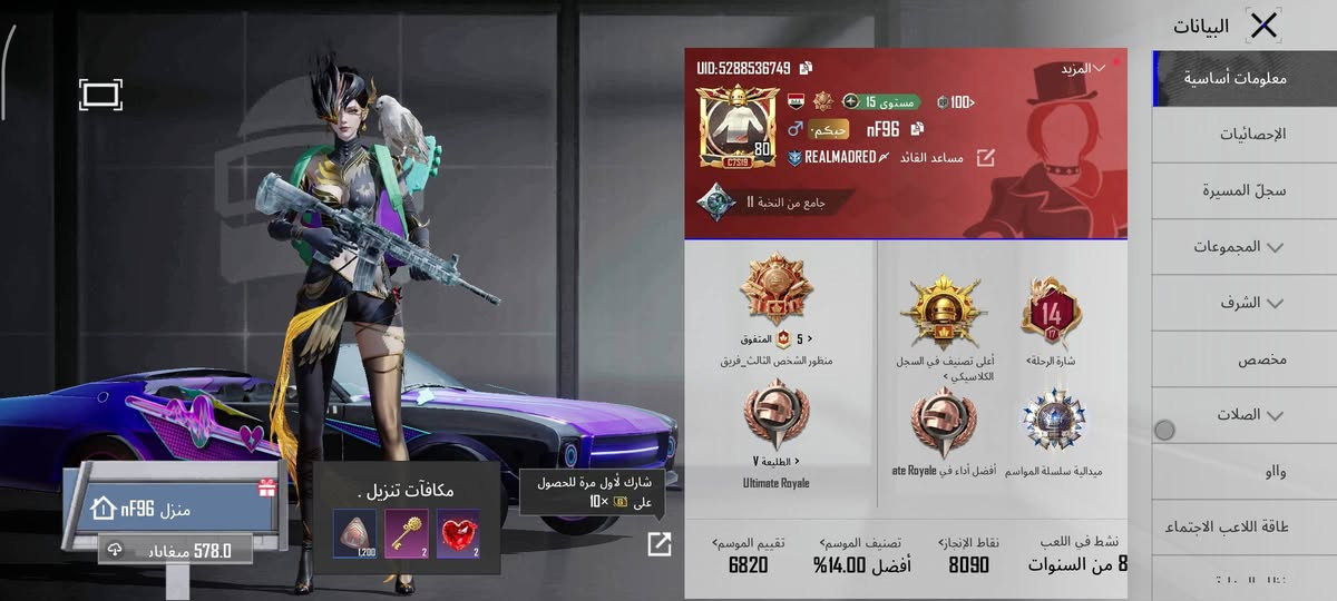 حساب ببجي للبيع سعره 80قفل مكان موصل ايمن


**إذا كنت صاحب هذا الإعلان وتريد حذفه لأي سبب، رجاءا أرسل رسالة إلى الدعم الفني**