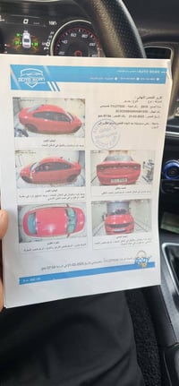 جارجر • ٢٠١٨/٢٠١٩ • كفاله