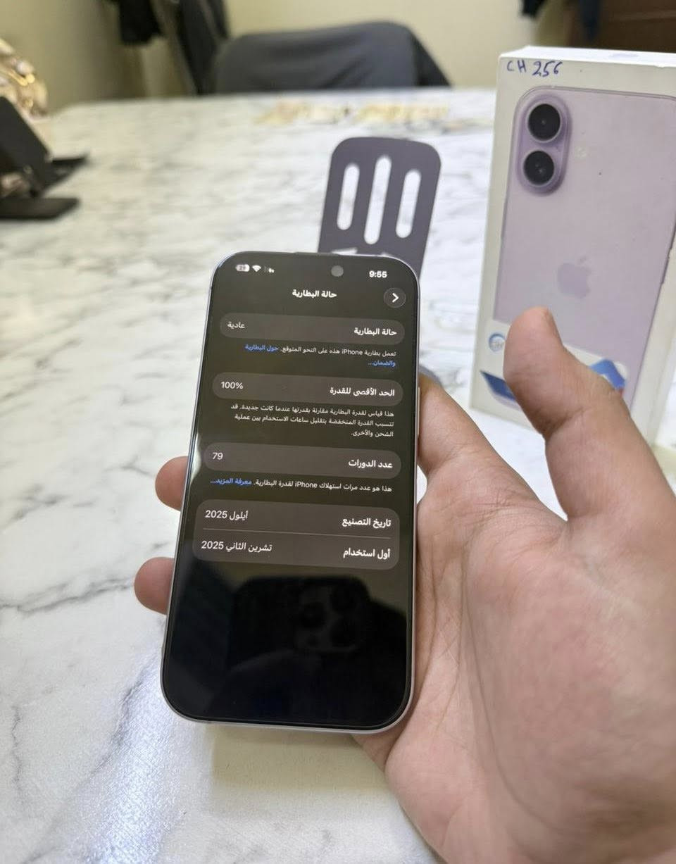 ايفون 17 عادي لون ال لافندر (بنفسجي )للبيع
الجهاز يجي دبل شريحه نموذج CH
256كيكا
الجهاز مكفول كفاله عامه 
بطاريه 100 مشحون 79 مره 
جهاز اخو الجديد
السعر مليون و 275 بي مجال بسيط للشراي 
للتواصل واتساب :***********
