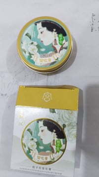 عناية بالبشرة • مواد طبيعية • الصويرة واسط