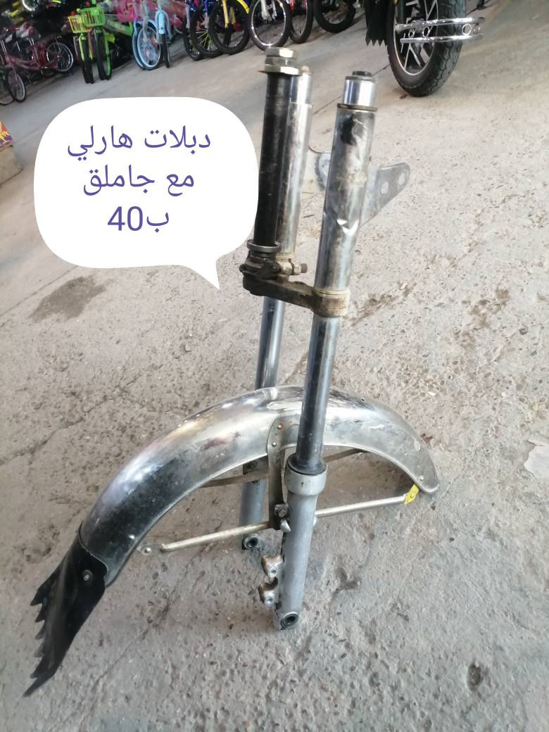 سلام عليكم
غراض هارلي تفصيخ
كلمن بسعره
***********
مامتواجد على نت
