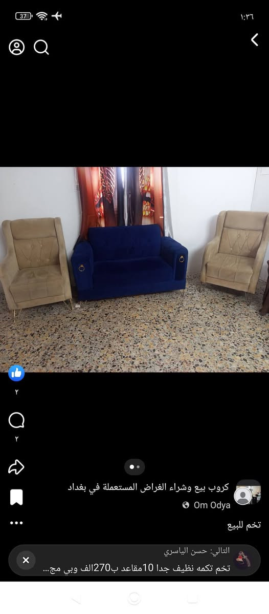 سلام عليكم للبيع نهايته١٧٥ الحريه


**إذا كنت صاحب هذا الإعلان وتريد حذفه لأي سبب، رجاءا أرسل رسالة إلى الدعم الفني**