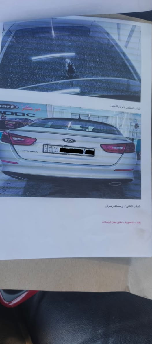السلام عليّكم اوبتما خليجي مديل 15 فول مواصفات واحد على واحد سعره ب144 او مراوس غير متواجد على الفيس واتساب فقط الشراي يراسلني مكاني بغداد المحمودية 

***********
