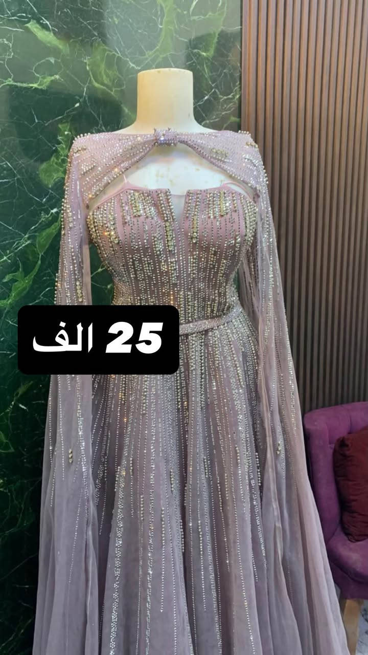 فساتين مناسبات باسعار مناسبه جداً 👗🤍
تصفيت محل هاي القطع اخو الجديد 🥳  وبعد اكو هواي قطع باسعار ارخص 💸💸اي موديل يعجبكم راسلو الرقم بي واتساب ( *********** )📍مكان المحل الخالص ازياء ناي مجاور ازياء الملكه
