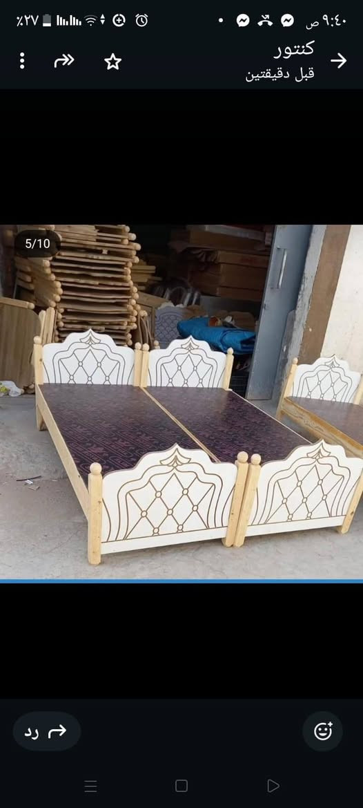 سعر ٦٠الف قياس ١٩٠ب٩٠


**إذا كنت صاحب هذا الإعلان وتريد حذفه لأي سبب، رجاءا أرسل رسالة إلى الدعم الفني**