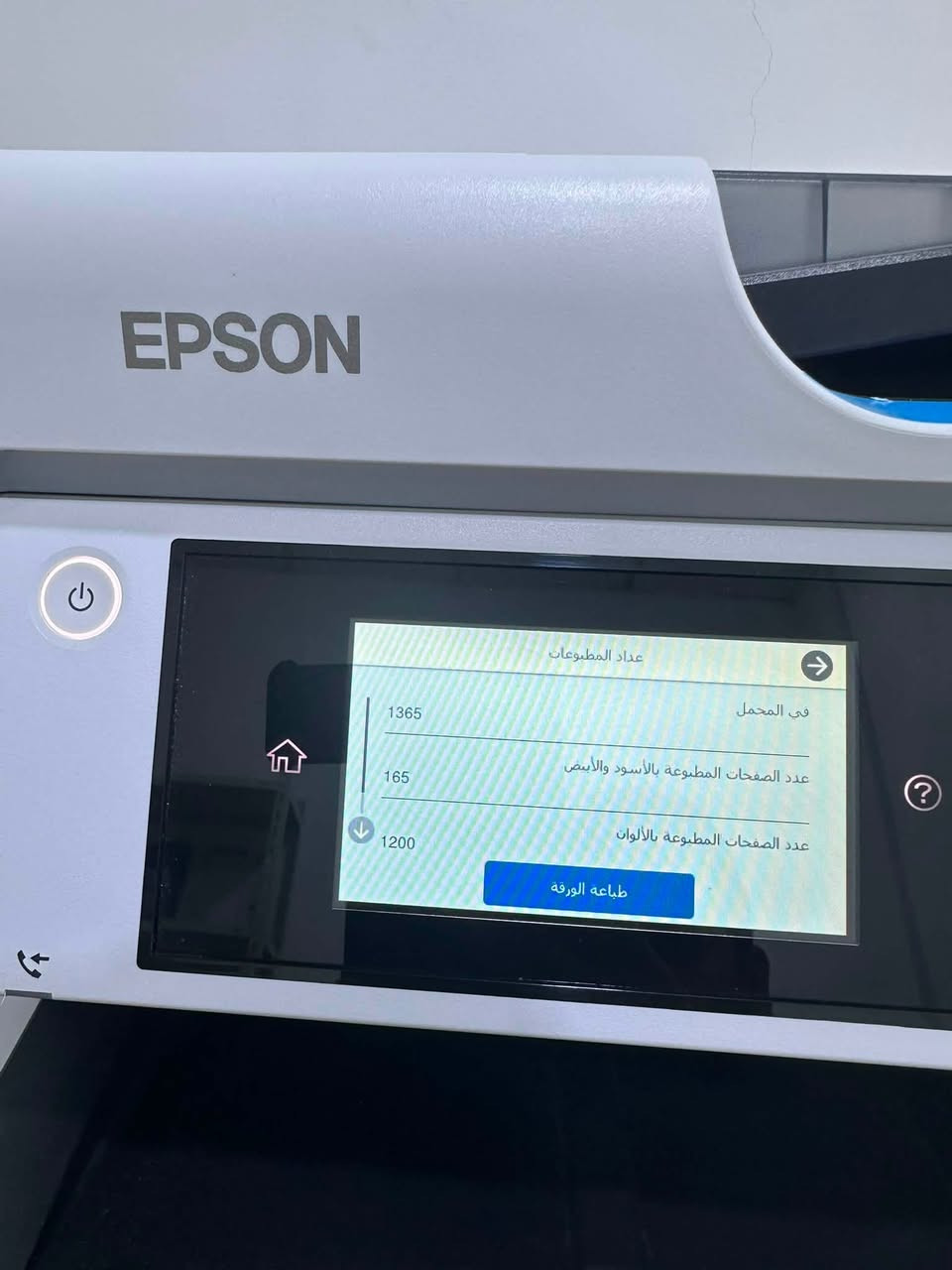 طابعة Epson 5890 جديد بل الكارتون حتى احبار مال شركة بعد ما مستهلكة .،   مستعمله استعمال قليل جدا مثل ما موضح بصوره حقن خارجي   

طابعة سريعه في طباعة  الكتاب و مستندات 
و تعطي جوده جيده في طباعة الصور
و تحتوي على فيدر ( للاسكنار )   

مكاني البصره الزبير 
للاستفسار  تواصل على واتساب ***********
