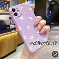 اغراض جديدة • اسعار تجنن • وصلتني