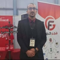 معهد الهدى • دورات تقوية • موصل حي العربي