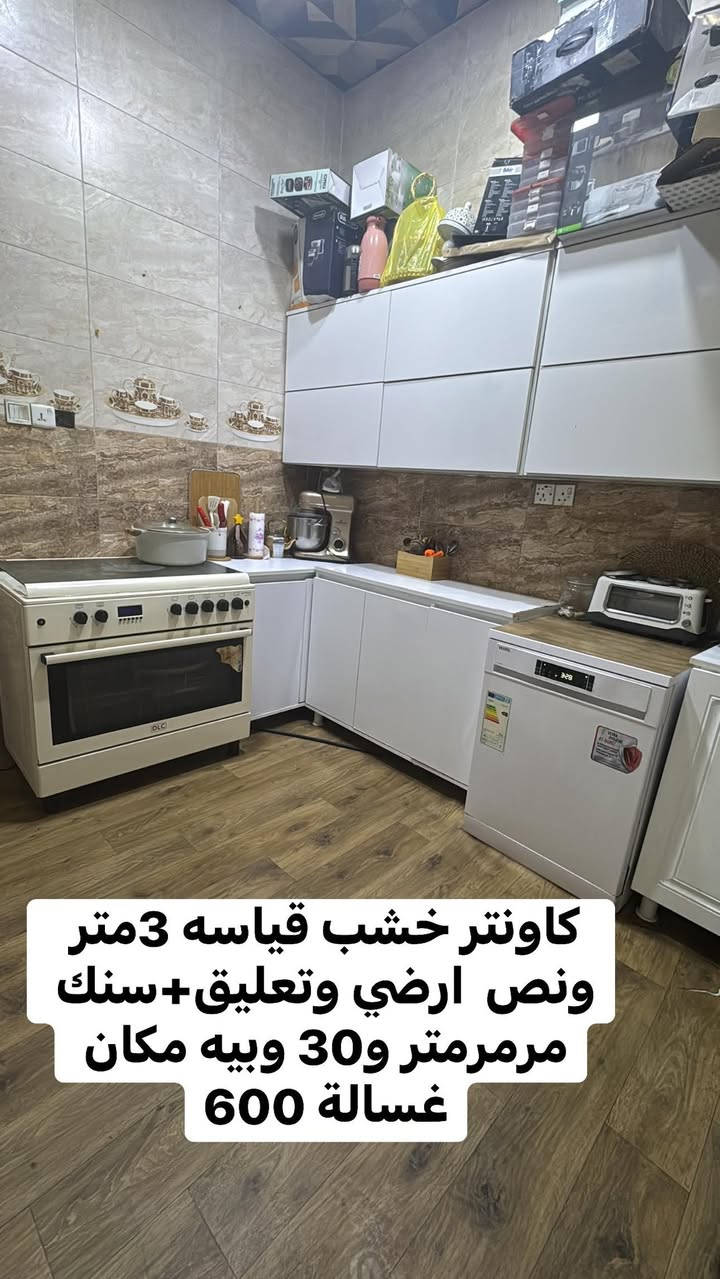 اغراض منزل للبيع مكان البصره حي الرسالع


**إذا كنت صاحب هذا الإعلان وتريد حذفه لأي سبب، رجاءا أرسل رسالة إلى الدعم الفني**