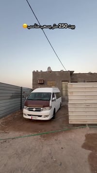 البصرة ابو الخصيب • ٢٥٠م • غرفتين