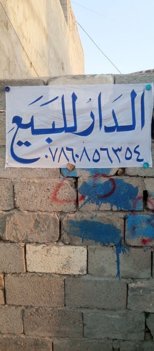 ميسان المجر الكبير،، حي صدرين


**إذا كنت صاحب هذا الإعلان وتريد حذفه لأي سبب، رجاءا أرسل رسالة إلى الدعم الفني**