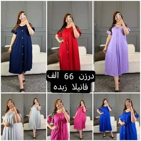 جمله اقل طلب نص درزن


**إذا كنت صاحب هذا الإعلان وتريد حذفه لأي سبب، رجاءا أرسل رسالة إلى الدعم الفني**