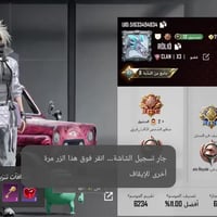 حساب ببجي • مستوى ٦٦ • P90 ذهبية