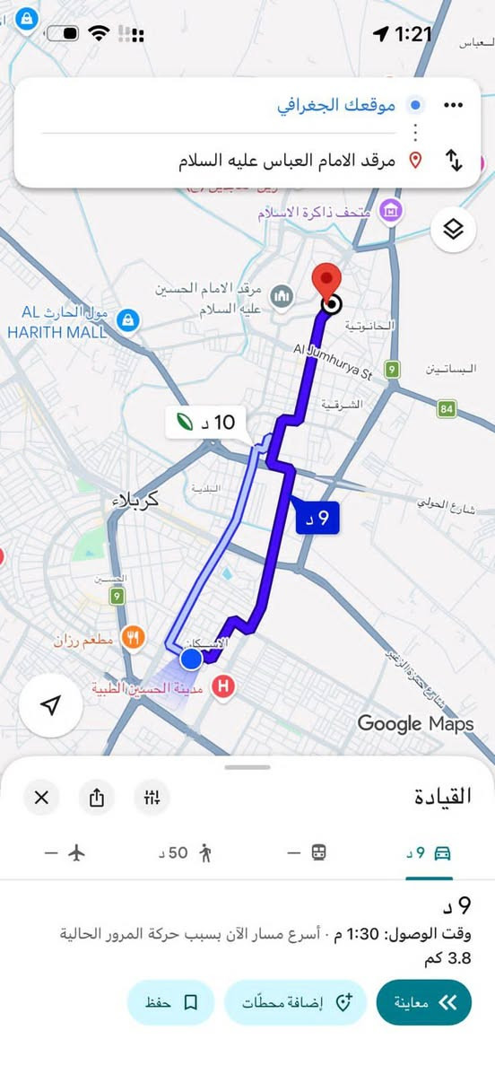 � دار للبيع – كربلاء المقدسة / منطقة الإسكان - الكفاءات
📍 موقع مميز على شارع عرض 10 متر، ويبعد حوالي 4 كم فقط عن مرقدي الإمام الحسين وأخيه أبي الفضل العباس (عليهما السلام).

▪️ مساحة الدار: 189 م²

▪️ نوع العقار: طابو صرف

▪️ يتكون من شقتين مستقلتين مع درج خارجي

▪️ يحتوي على 6 غرف نوم

▪️ يحتوي على 4 حمامات

▪️ كراج خاص للسيارة داخل الدار

▪️ حديقة داخلية

▪️ مناسب للسكن العائلي أو للاستثمار

▪️ يصلح ليكون حسينية أو دار ضيافة أو مشروعاً خدمياً

▪️ يتوفر قرب المنزل كراجان لوقوف السيارات

📞 للاستفسار والمعاينة:

***********

***********

انا مكلف بالنشر للاستفسار الاتصال على الارقام المبينة
