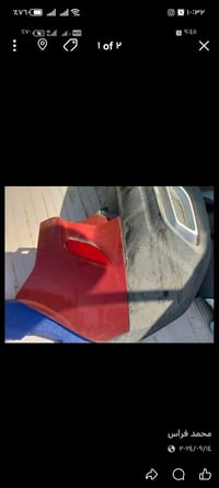 دعامية خلفية • سليتوس 2020-2023 • درع خلفي سلفر