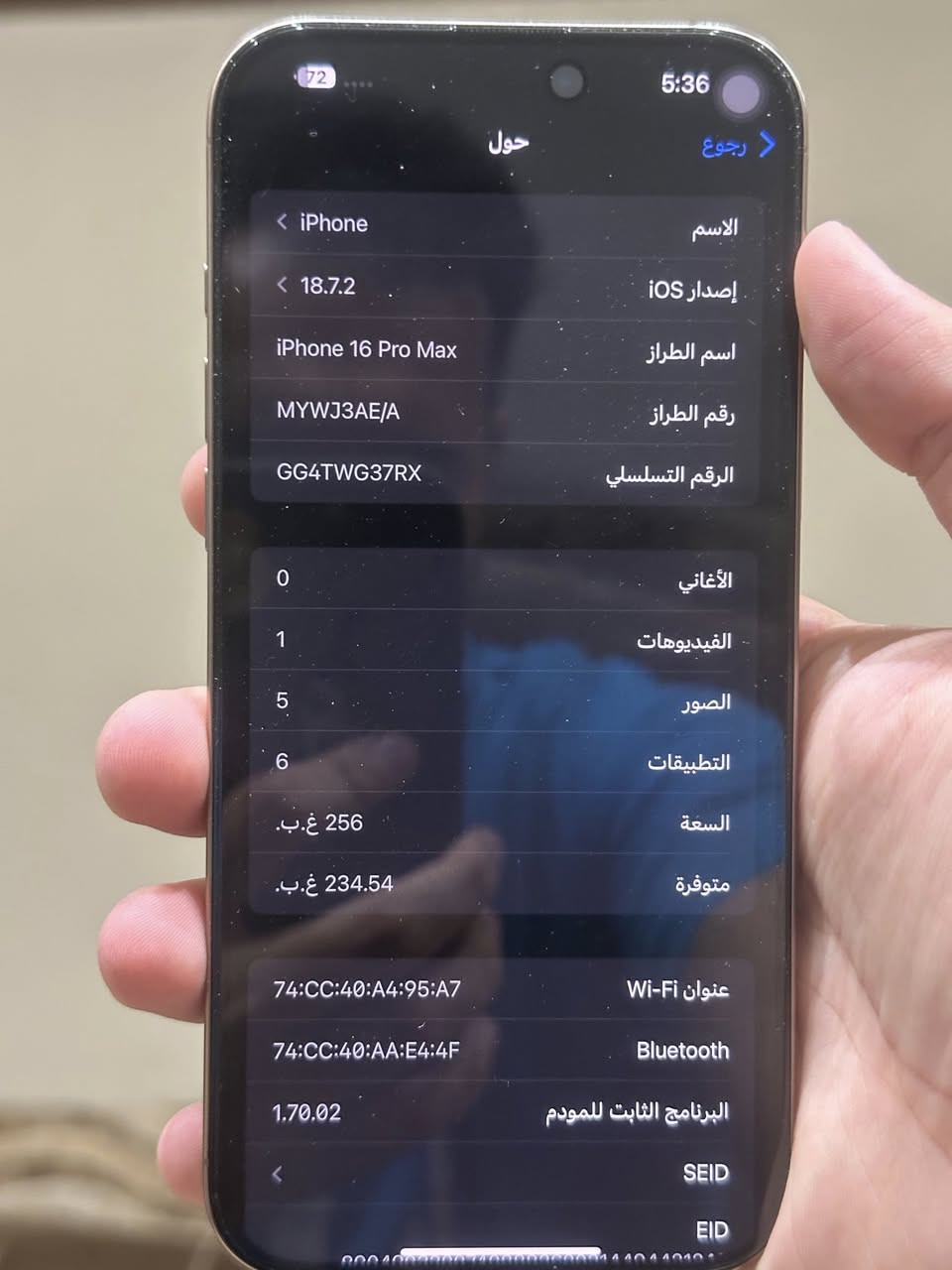 السلام عليكم
عندي ايفون 16 برو ماكس شرق اوسط ماستر نضيف بالكارتونه زلغ ما بي مكفول كفاله عامه وتحت ضمان الوكاله 

البطارية100‎%‎ عدد دوراته 20 دوره فقط الجهاز نضيف كلش اشتريته وضميتة وهسه رايد ابيعه او اراوسه بايفون 17 برو ماكس

السعر :مليون و 575 وبي مجال بسيط حك الجيه وروح دور بكل مكان اذا حصلت بهيج سعر عاتبني فرق بينه وبين الجديد 200 الف واني ابيعلك تليفون جديد + كارتونته وكل ملحقاته ويا 

العنوان: بغداد العبيدي شارع عشرين
***********
