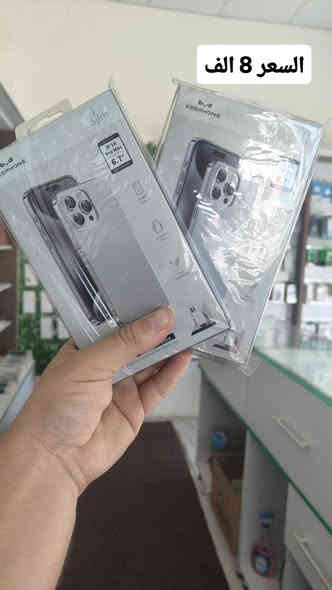 #الكمية محدودة، بادر بالشراء
#كفر حماية ممتاز لأحهزة ايفون 
غطاء أنيق ومتين وقوي 
#حافظة Airbods
#pawar_store
#طوزخورماتوو_قرب_الوقف_الشيعي
#اي_الاستفسار   📞 ***********
