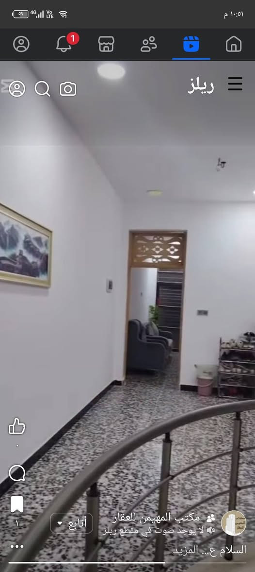 سلام عليكم عندي بيت زراعي بلاربع شوارع خلف دائرة المجاري 100 متر 5*20 طابقين بي نقص شتايكر السطح للبيع او مراوس بيت 75 للعلم البيت بكاع علي مكلف خدمات كامله حتى تبليط بس المراوس ماريده بشارع الكهرباء السعر 135وبي مجال***********
