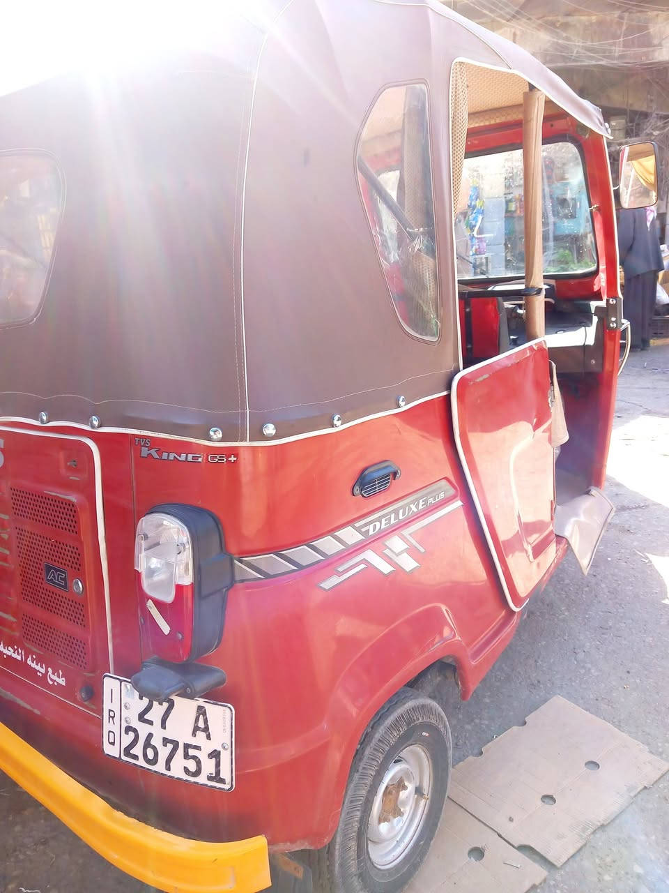 السلام عليكم تكتك مديل ٢٢ كفاله عامه
ناصريه مركز. ***********
