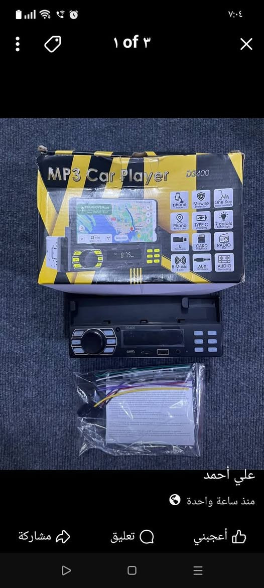 مسجل موصفات لبيع


**إذا كنت صاحب هذا الإعلان وتريد حذفه لأي سبب، رجاءا أرسل رسالة إلى الدعم الفني**