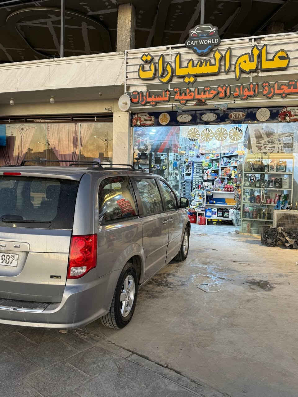 دوج كرفان فئة كرو بدون فتحه

موديل 2013

رقم بصره دولي بسمي شخصيا

7 راكب 

كشن منفصل سياحي

كشن كهرباء

كروز سرعه 

تبريد 3 قطع 

تشغيل عن بعد

شاشه اعطال

فتح وغلق الابواب بالبصمه 

نظام ايكو 

نظام مانع انزلاق 

ابواب كهرباء 

جنطة كهرباء 

شاشه جديده اندرويد

محرك 3.6 

اللون رصاصي 

كير محرك حداديه كهربائيات تبريد راديترات مكفوله

السعر 118 بيها مجال بسيط

اتصال على الرقم 

مكان السياره الناصريه تقاطع الرايات

*********** ناصرية, ذي قار
