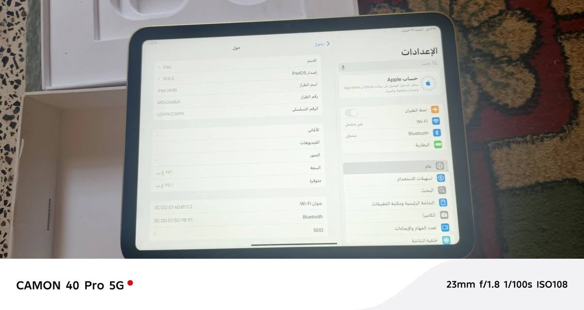 ايباد 11 A 16
 ذاكرته 256 بطاريه 100
نضافه ٩٠ سعره 450
مكاني بغداد توصيل موجود
***********
